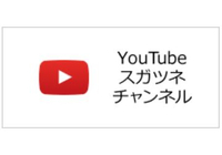 PR情報エリア