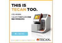 PR情報エリア