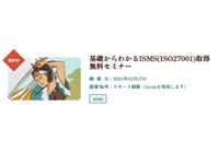 PR情報エリア