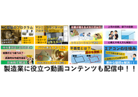 PR情報エリア