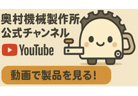 PR情報エリア
