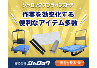 PR情報エリア