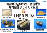 PR情報エリア
