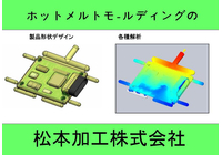 PR情報エリア