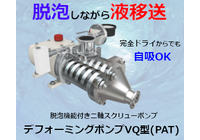 PR情報エリア