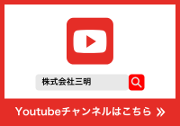 PR情報エリア