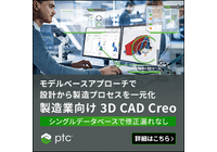 PR情報エリア