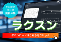 PR情報エリア