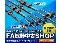 PR情報エリア