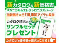 PR情報エリア