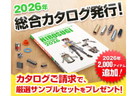 PR情報エリア