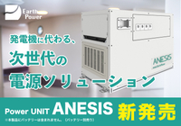 PR情報エリア