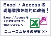 PR情報エリア