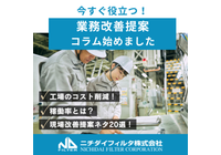 PR情報エリア