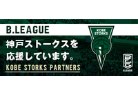 PR情報エリア