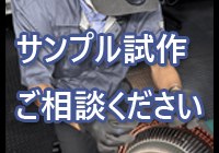 PR情報エリア