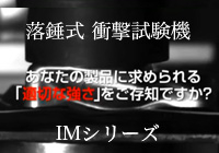 PR情報エリア