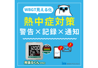 PR情報エリア