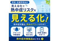 PR情報エリア