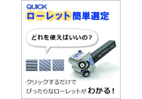 PR情報エリア