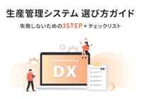 PR情報エリア