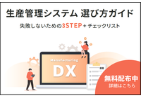 PR情報エリア