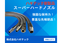 PR情報エリア