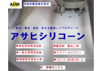 PR情報エリア