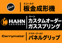 PR情報エリア