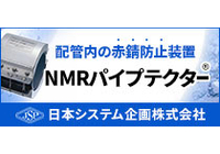 PR情報エリア