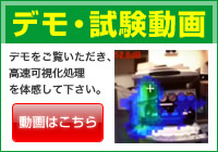 PR情報エリア