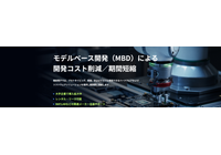 PR情報エリア