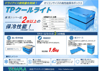 PR情報エリア