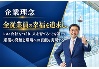 PR情報エリア