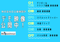 PR情報エリア
