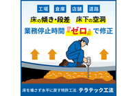 PR情報エリア
