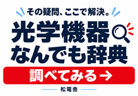 PR情報エリア