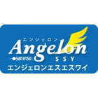 エンジェロンSSY