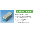 Kシール、剣先シール等、その他の特殊包装形態のご紹介です。