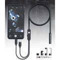 工業用内視鏡カメラ（スマートフォン接続式）ESW40