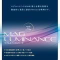 MRI室対応LED照明