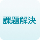 長年利用されてきた業務システムを対象に、既存資産を活かしながらUIをモダン化し、操作性を向上させるためのカテゴリです。
大規模刷新ではなく、UX/UI改善を起点とした段階的なシステム改善に関するサービス・資料をご紹介します。