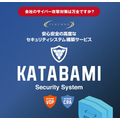 KATABAMI