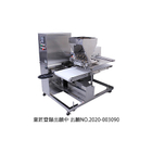 化粧品・化学品