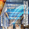 IS遮熱シート