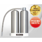 浄水器