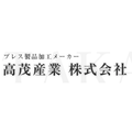 製作事例