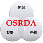 弊社は一般的なOSATやEMSのような製造受託や生産のみの請負ではなく、
研究開発にフォーカスし実装技術の開発受託を中心に対応しております。
お客様の研究開発部門の一つの機能として、実装技術の開発のアウトソーシング先としてご利用いただけます。

弊社の優位性としては、&ldquo;委託自由度&rdquo;、&ldquo;幅広い接合技術&rdquo;、&ldquo;受託実績と未来性&rdquo;、&ldquo;高い協業力&rdquo; がございます。