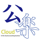 公益法人財務会計ソフト －公楽－