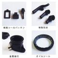 ゴム成形・​加工